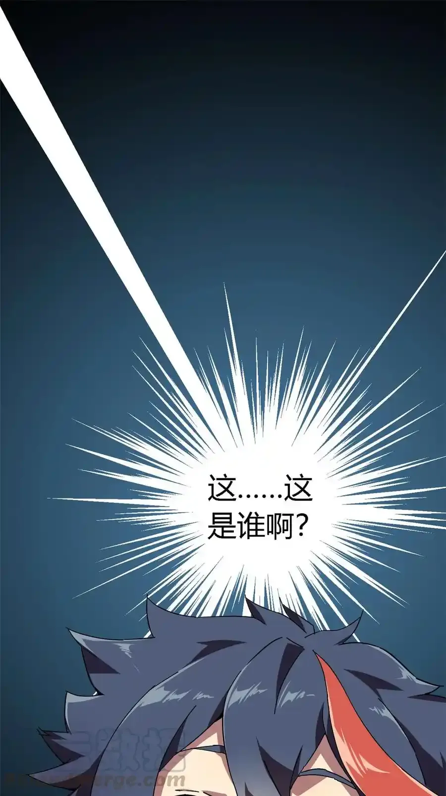 01 成为制卡师 第7页