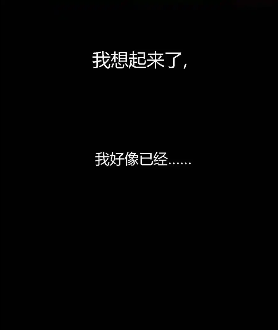 01 成为制卡师 第12页