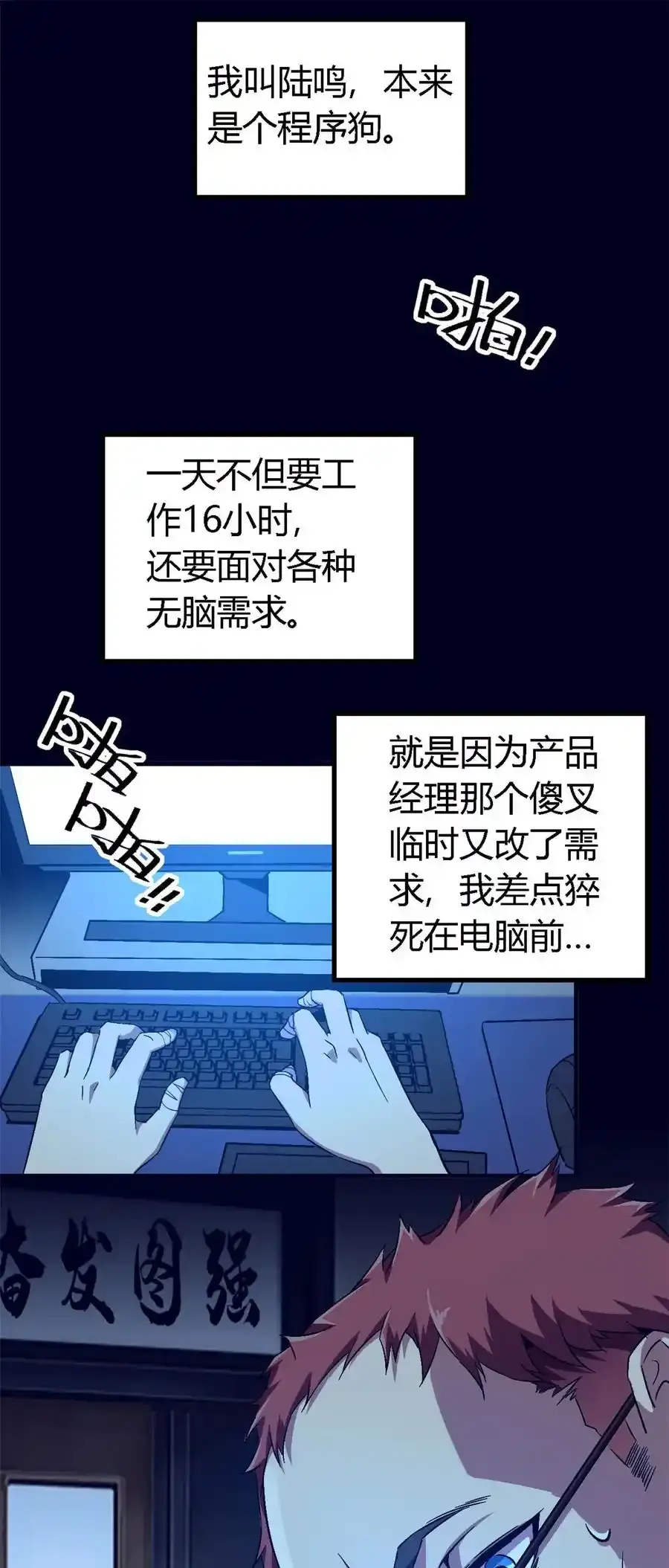 01 成为制卡师 第15页