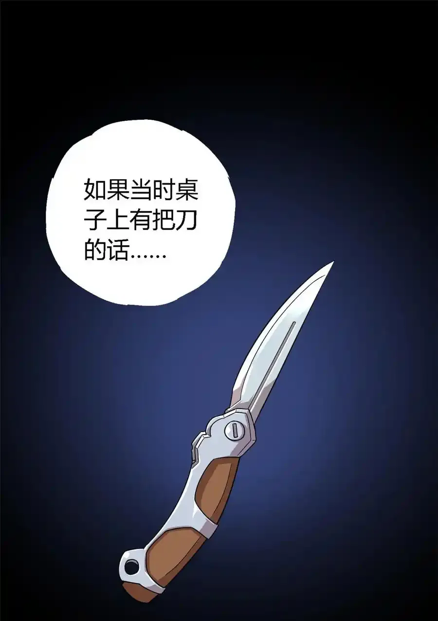 01 成为制卡师 第17页