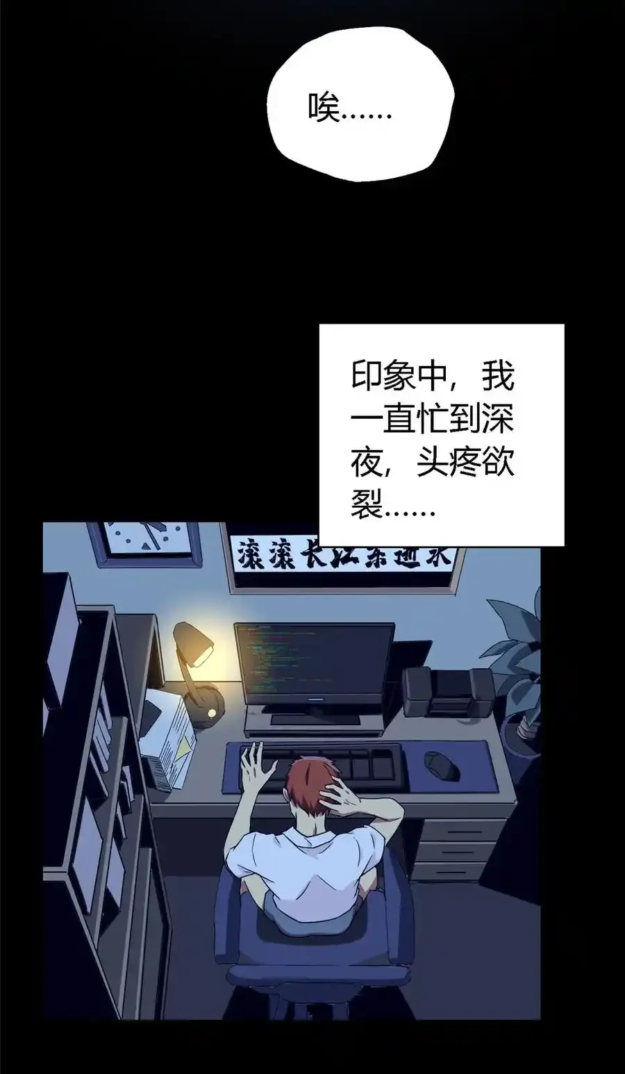 01 成为制卡师 第18页