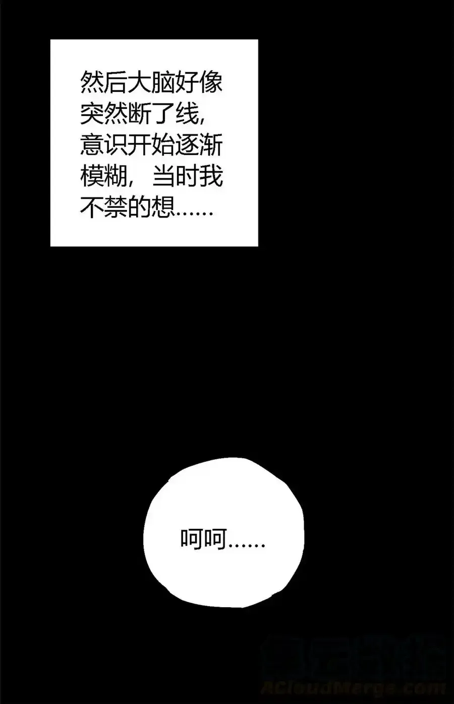 01 成为制卡师 第19页