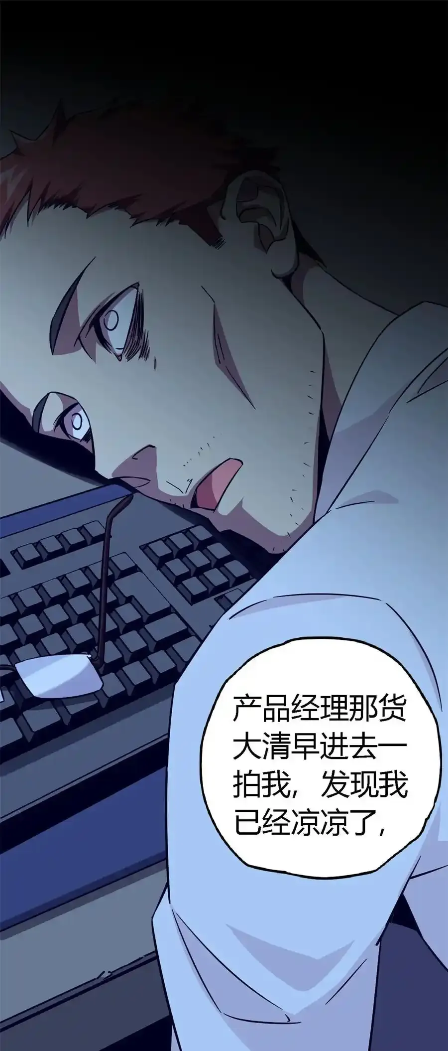 01 成为制卡师 第20页