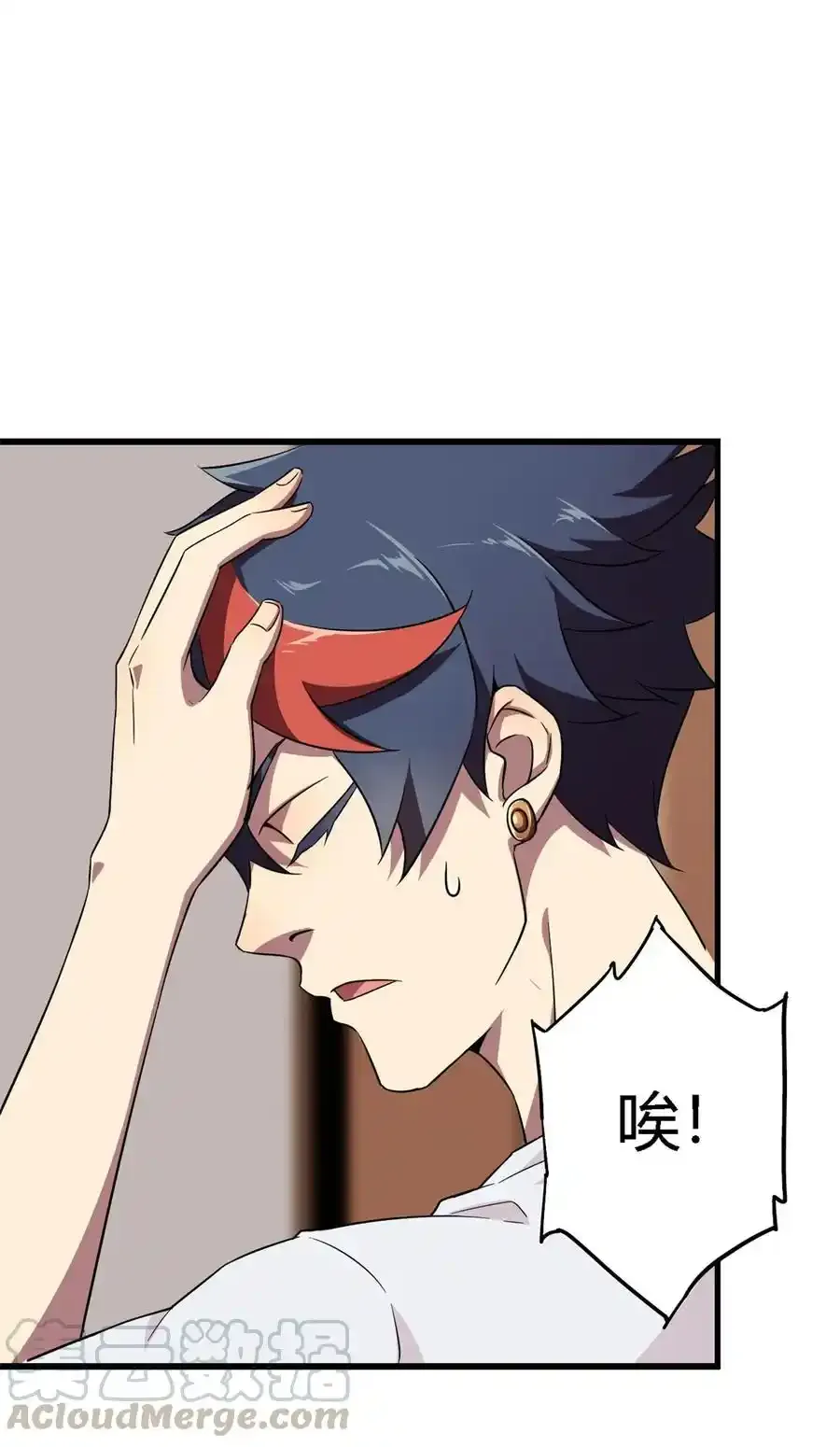 01 成为制卡师 第22页