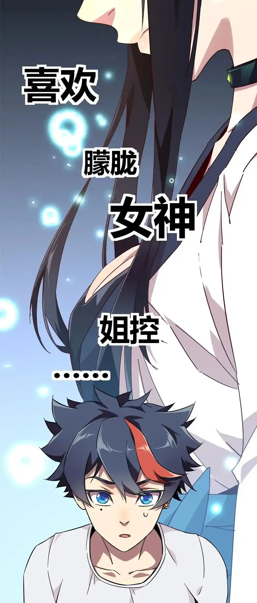 01 成为制卡师 第38页