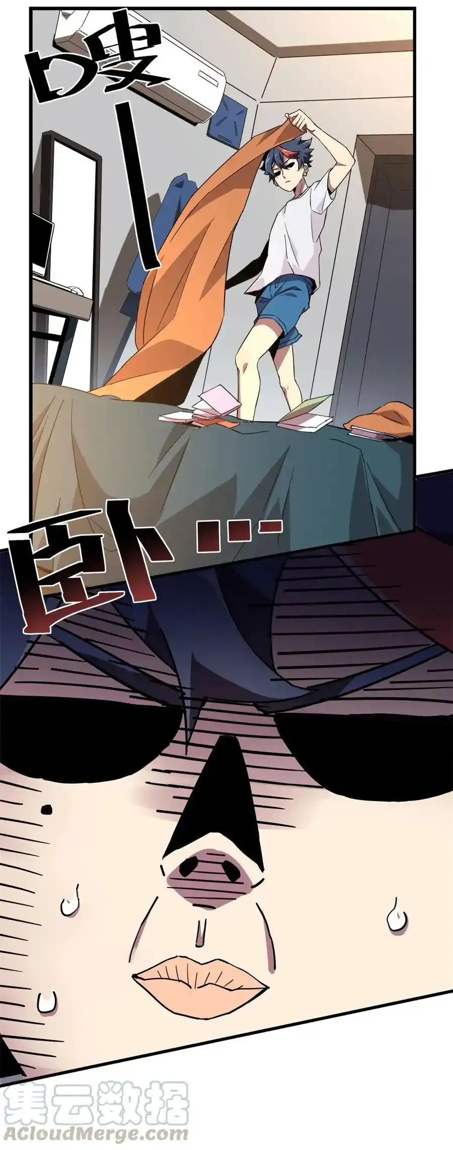 01 成为制卡师 第40页