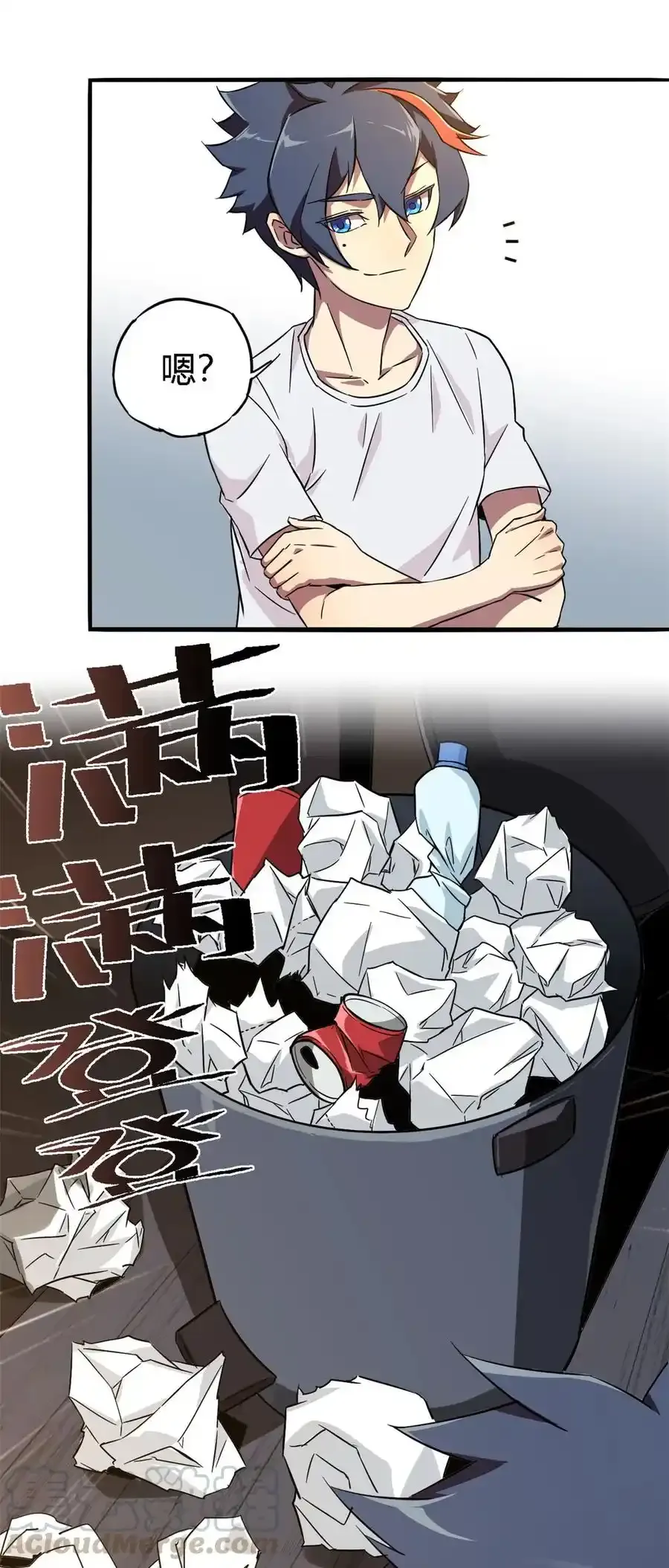 01 成为制卡师 第46页