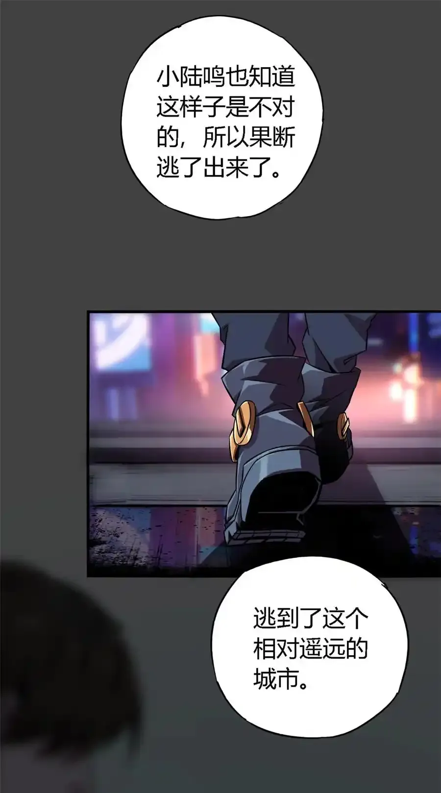01 成为制卡师 第48页