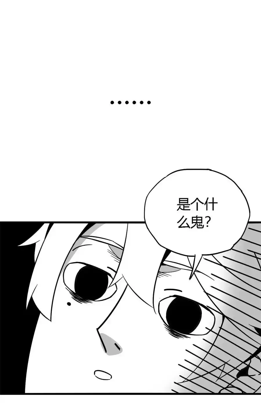 01 成为制卡师 第56页