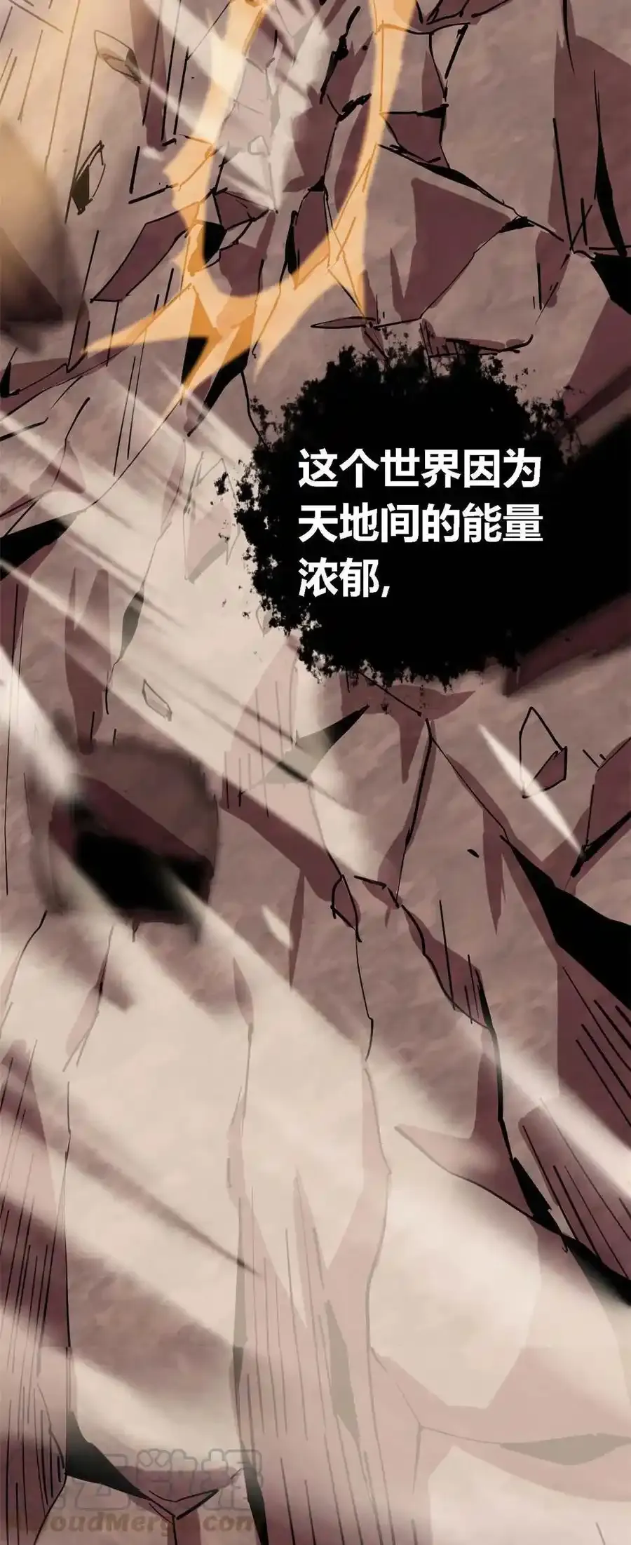 02 姐姐与自尊 第4页