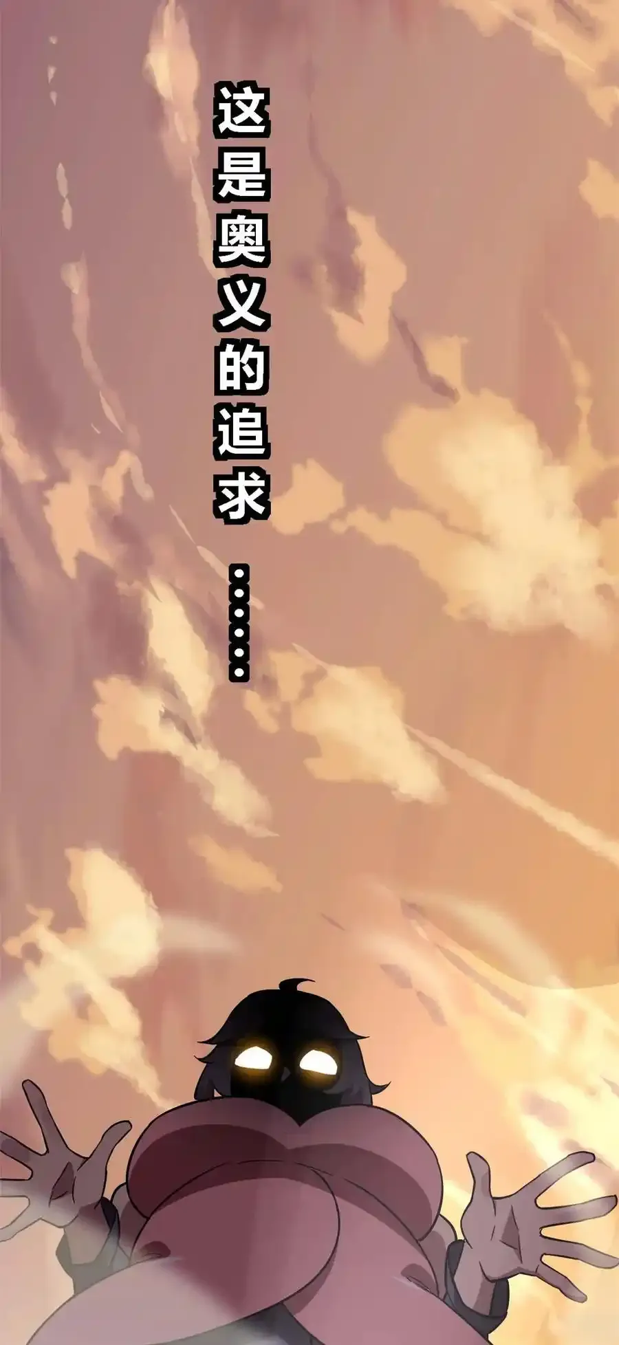 02 姐姐与自尊 第15页