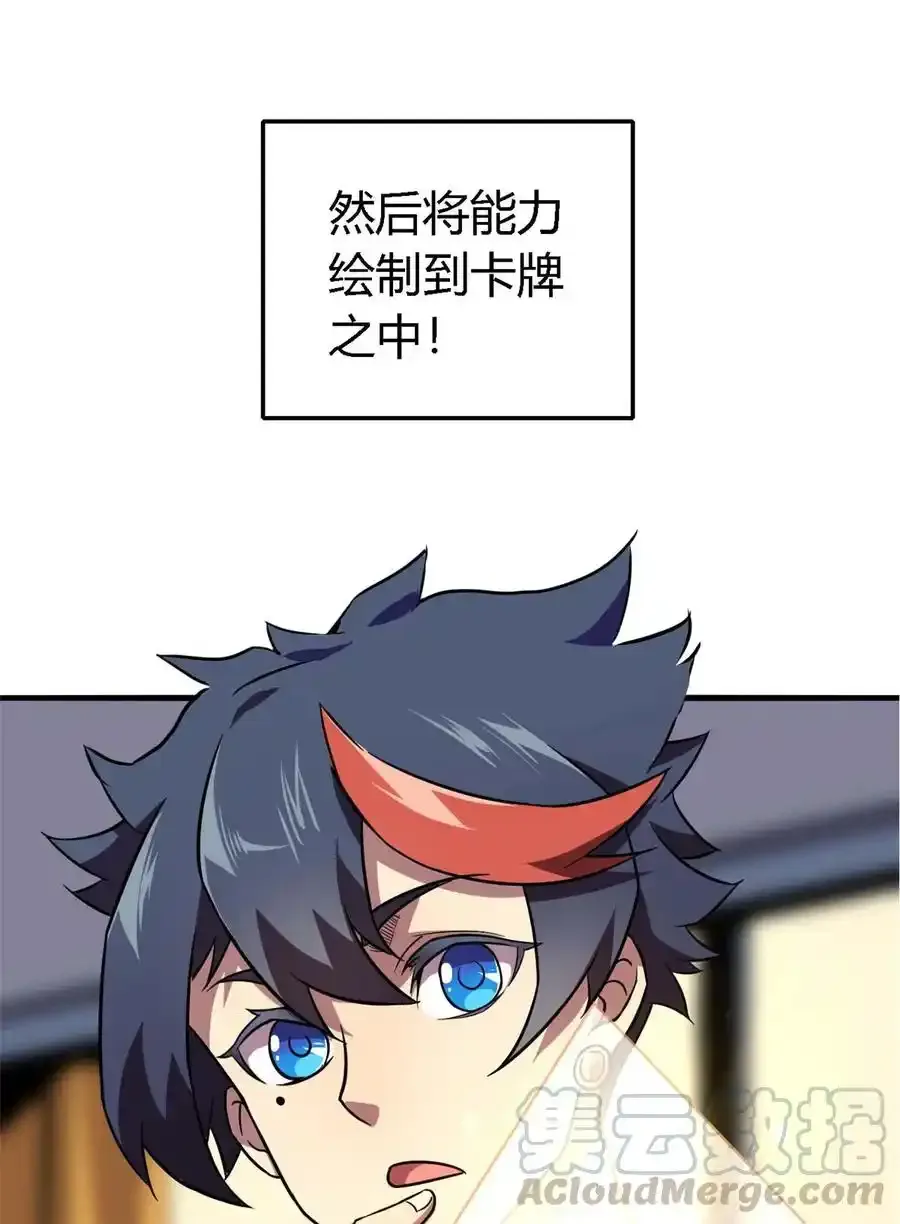02 姐姐与自尊 第25页