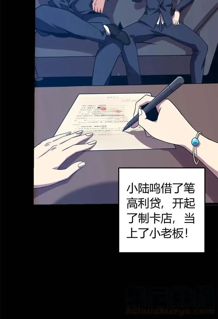 02 姐姐与自尊 第34页