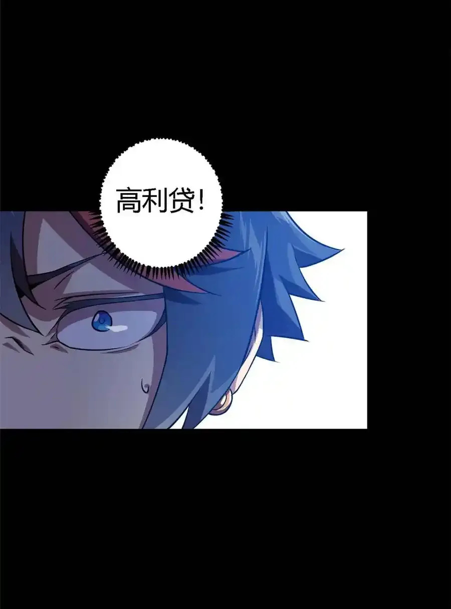 02 姐姐与自尊 第35页
