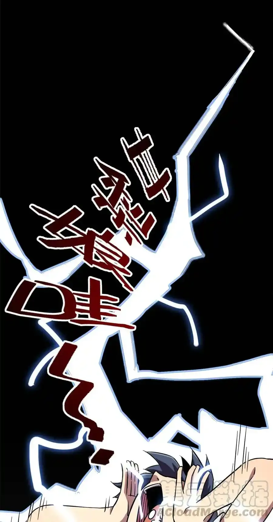 02 姐姐与自尊 第40页
