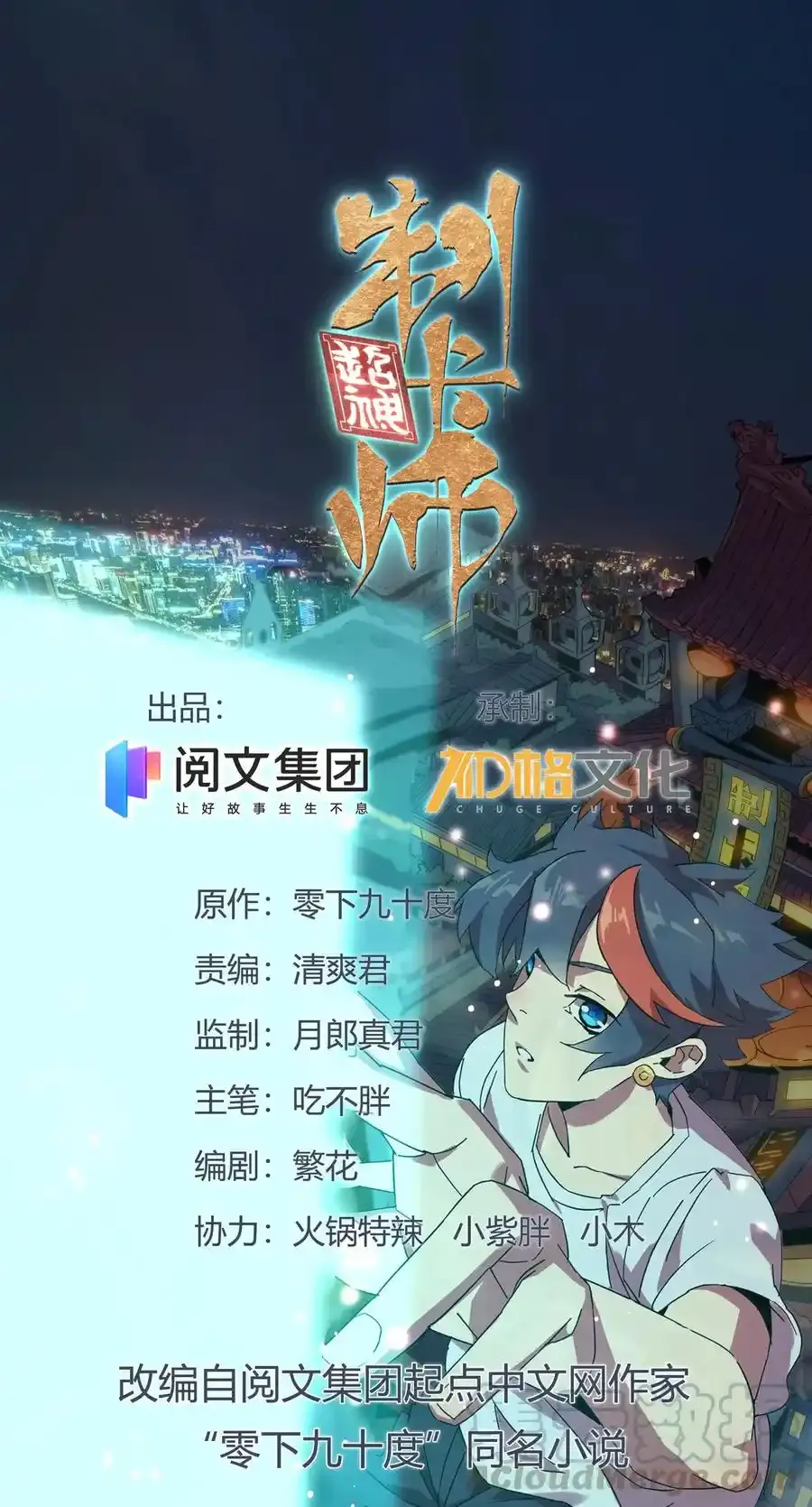 02 姐姐与自尊 第58页
