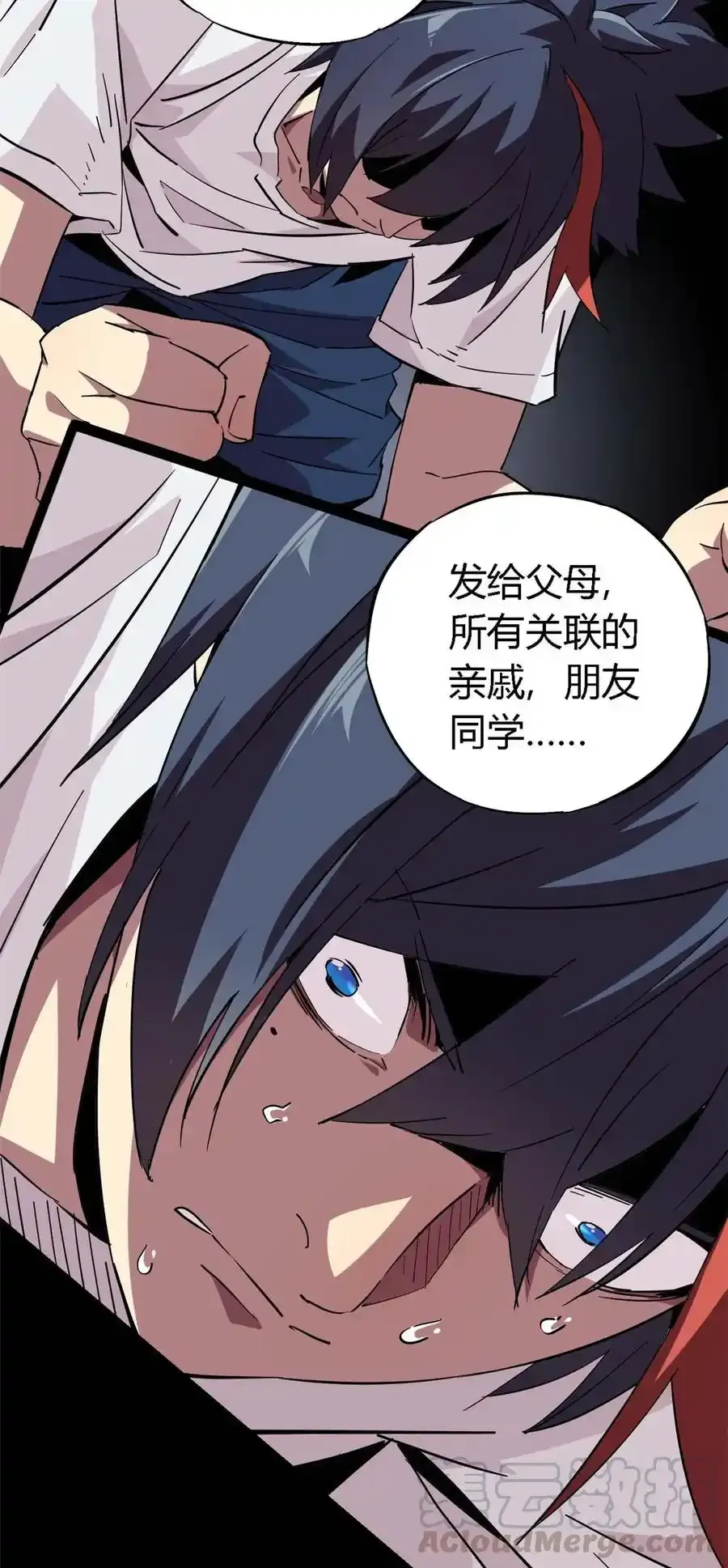 03 窘境 第4页