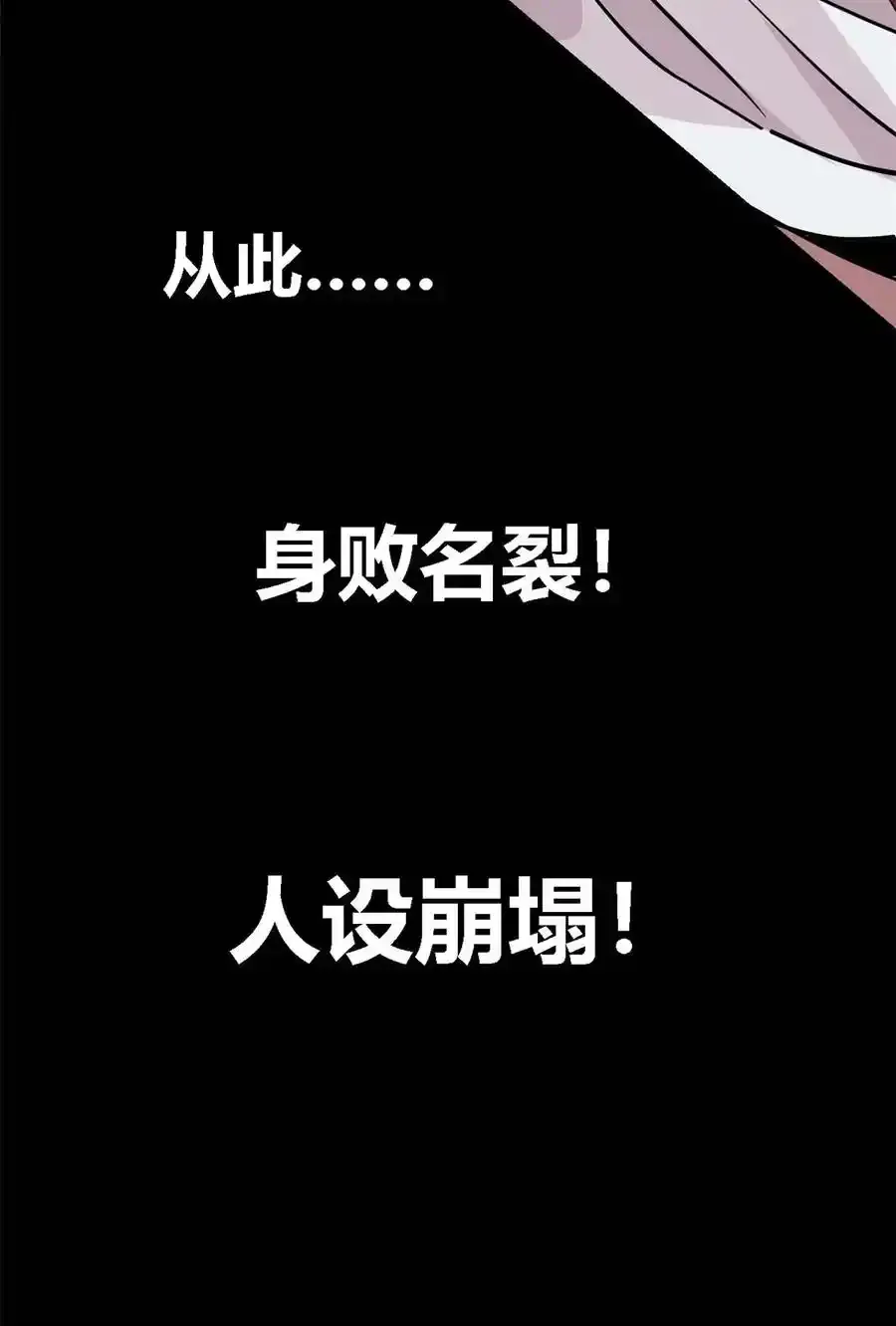 03 窘境 第5页