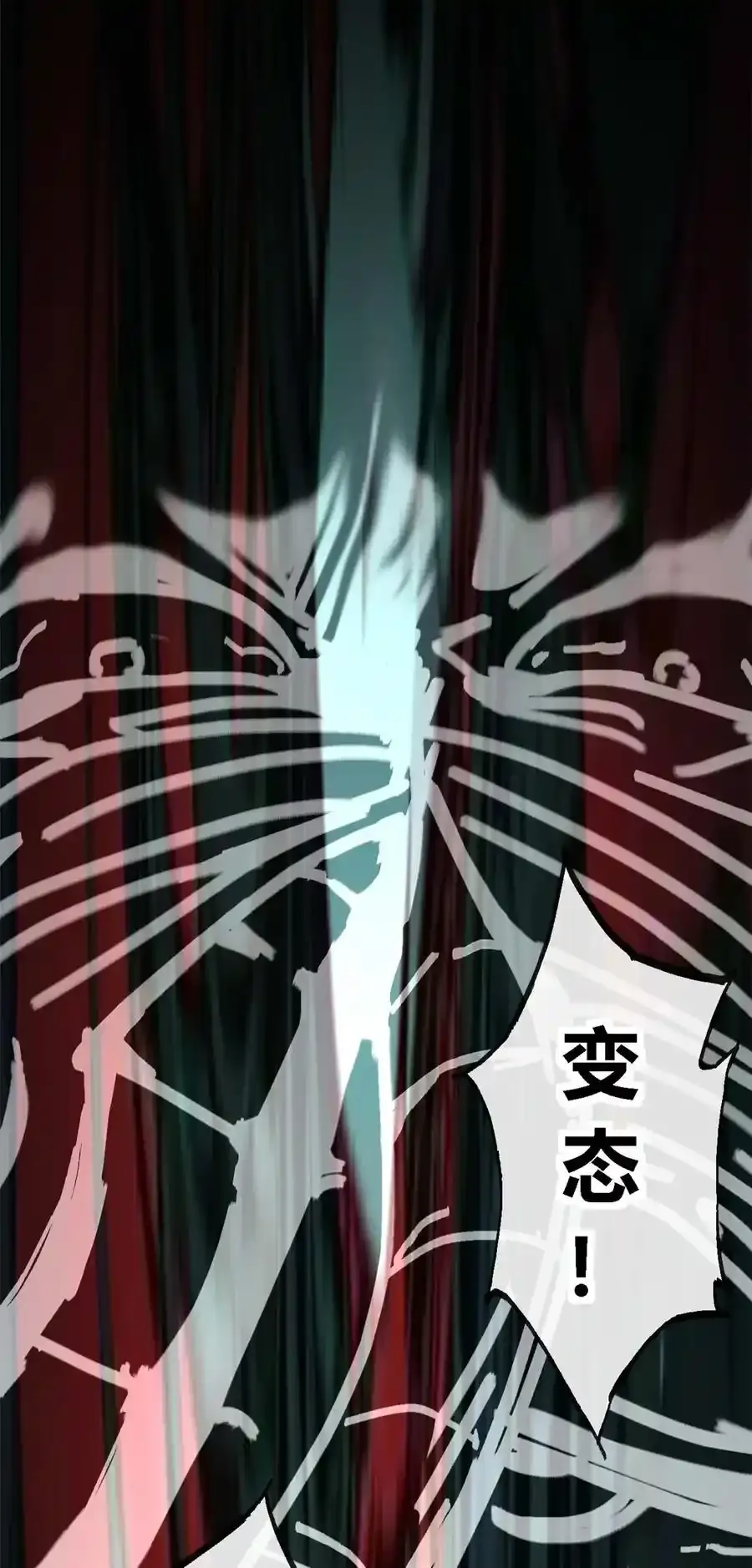 03 窘境 第8页