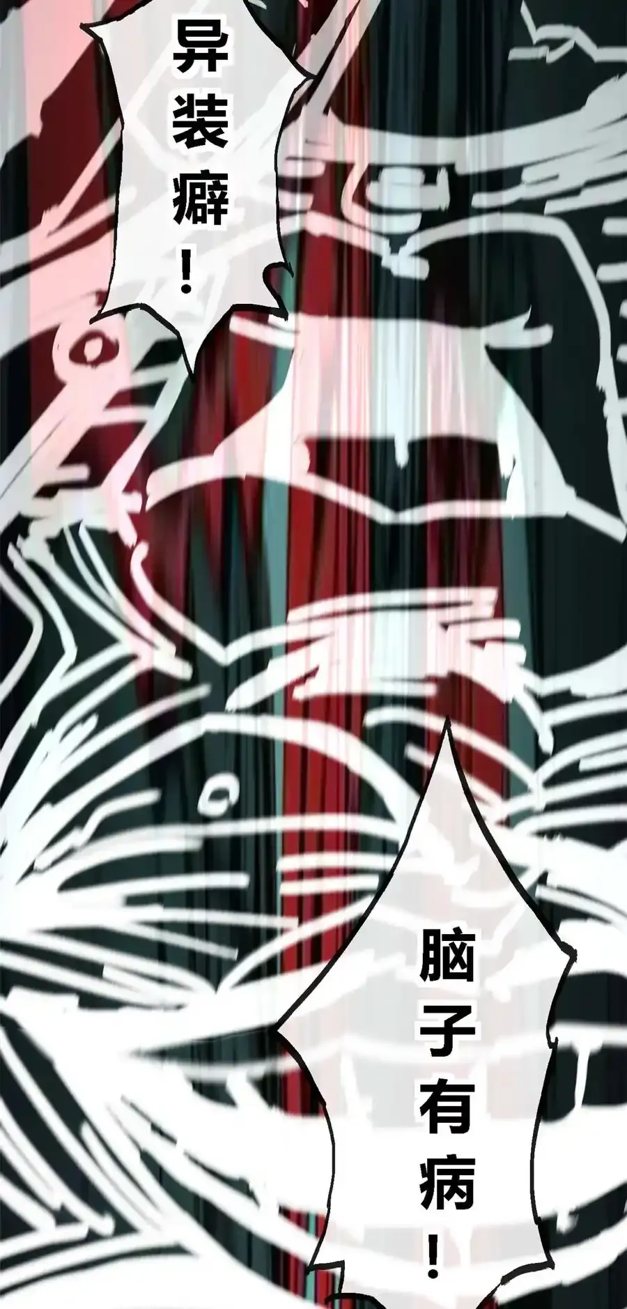 03 窘境 第9页