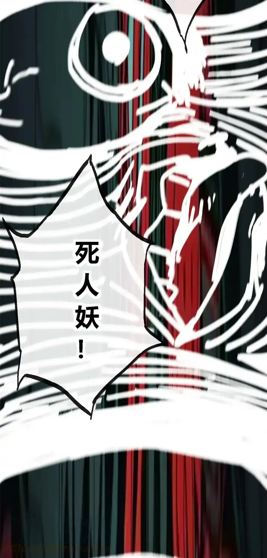 03 窘境 第10页