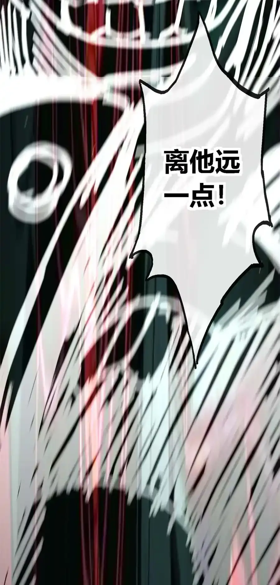 03 窘境 第12页