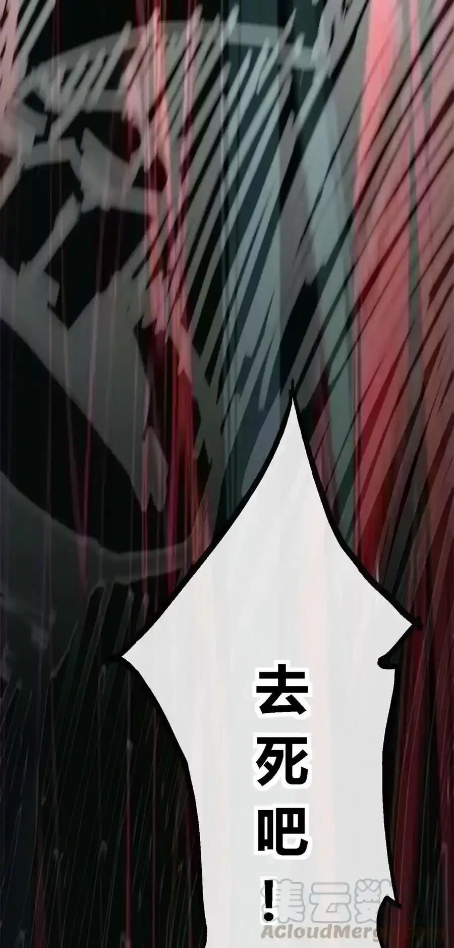 03 窘境 第13页