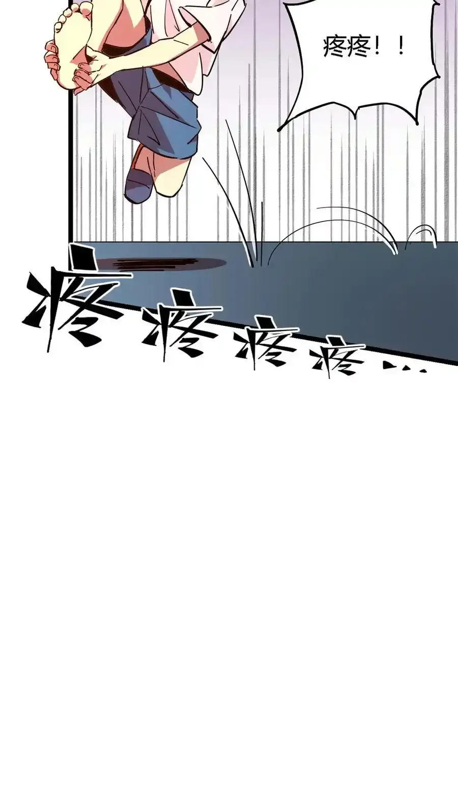 03 窘境 第18页