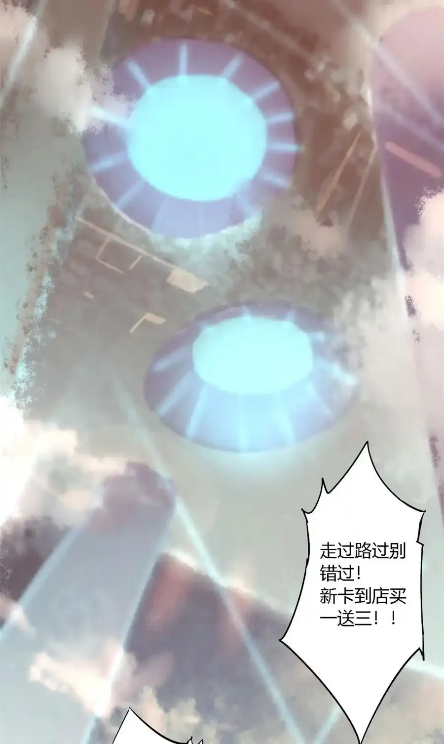 03 窘境 第32页