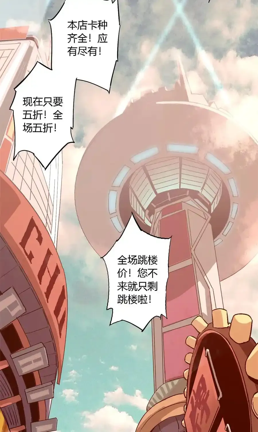 03 窘境 第33页