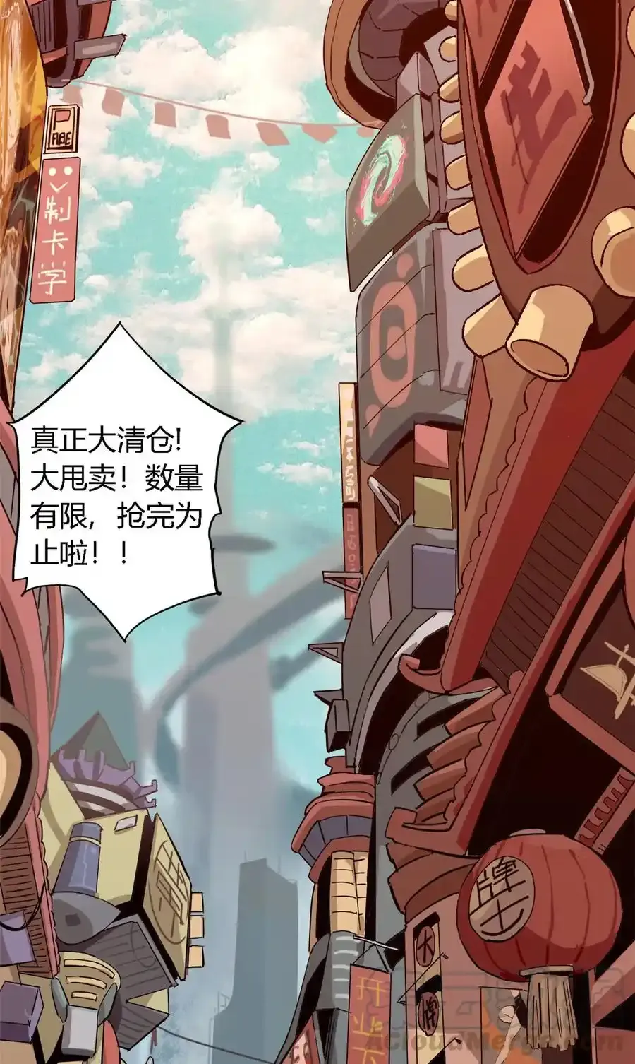 03 窘境 第34页