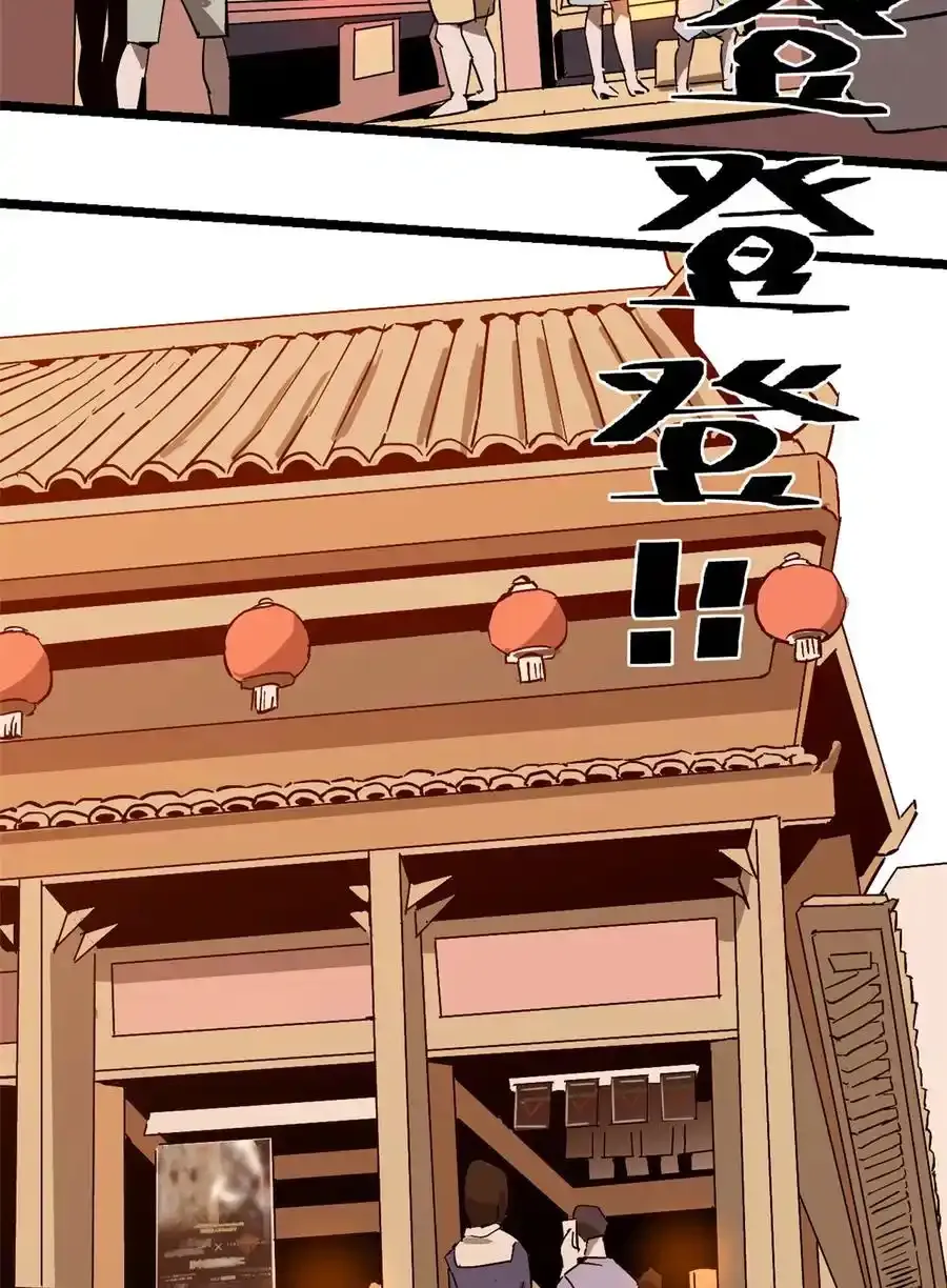 03 窘境 第41页