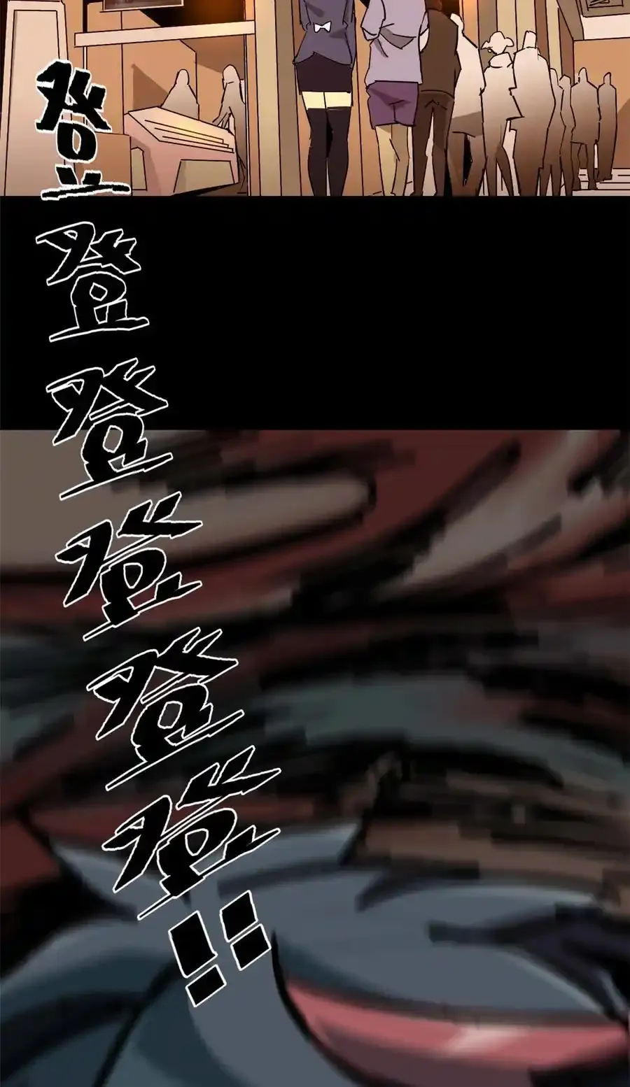 03 窘境 第42页