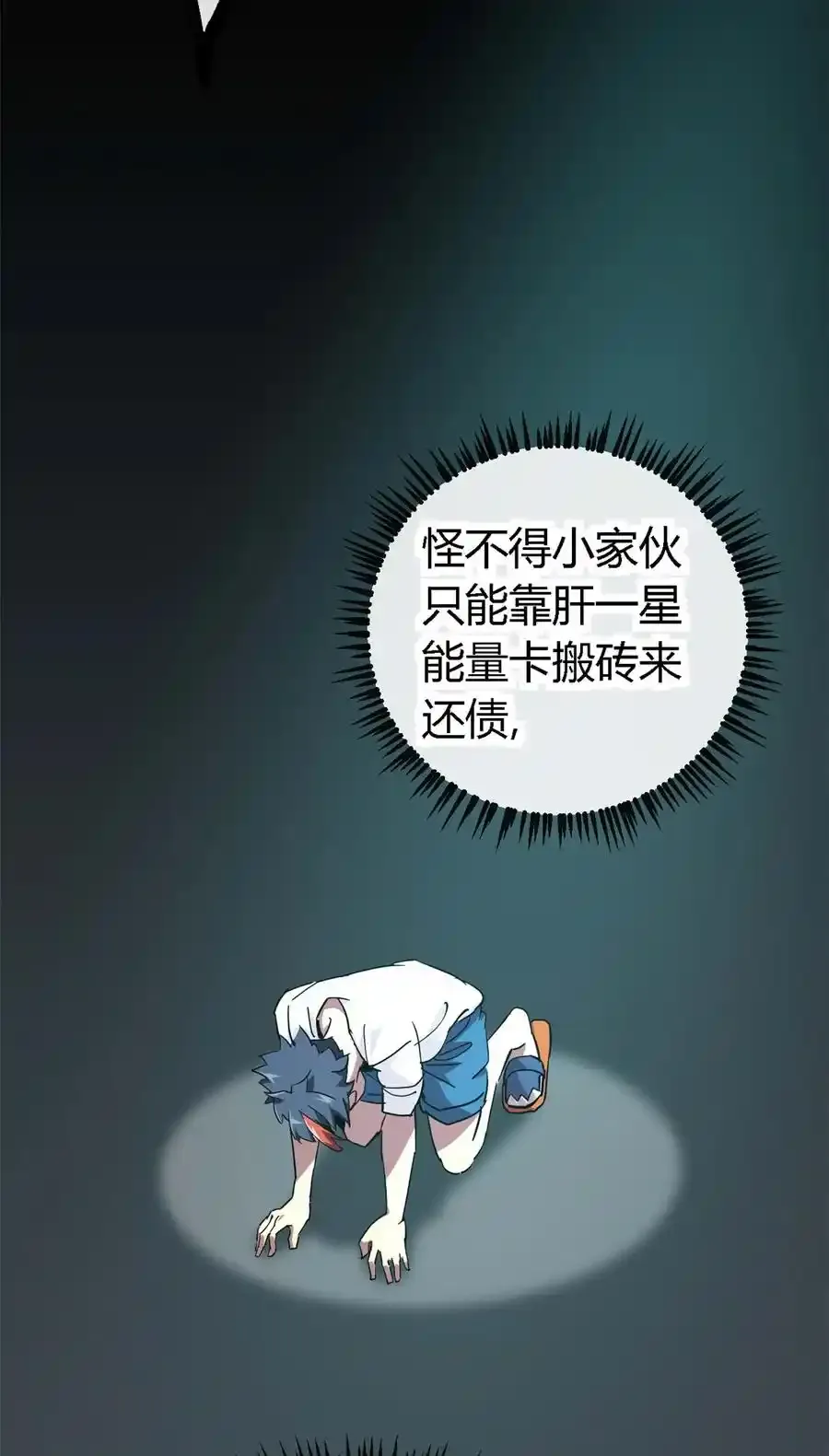03 窘境 第44页