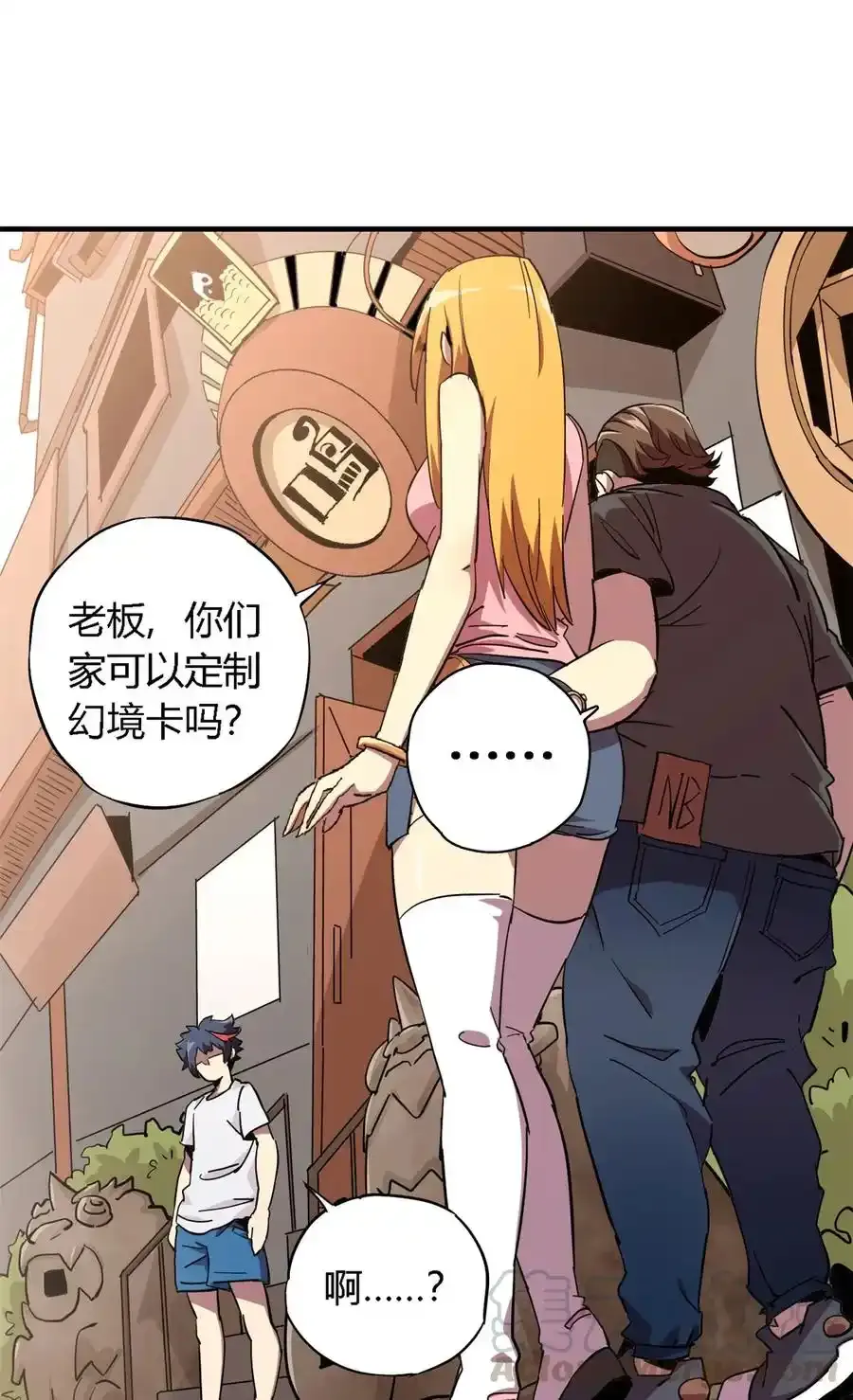 03 窘境 第46页