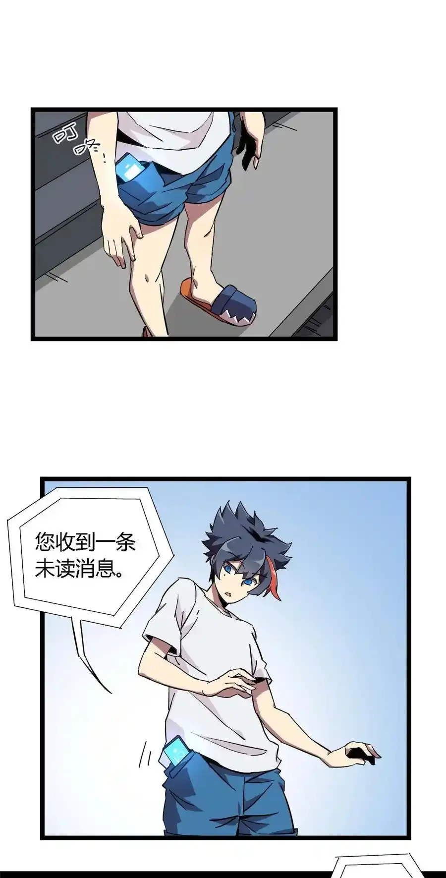 03 窘境 第51页