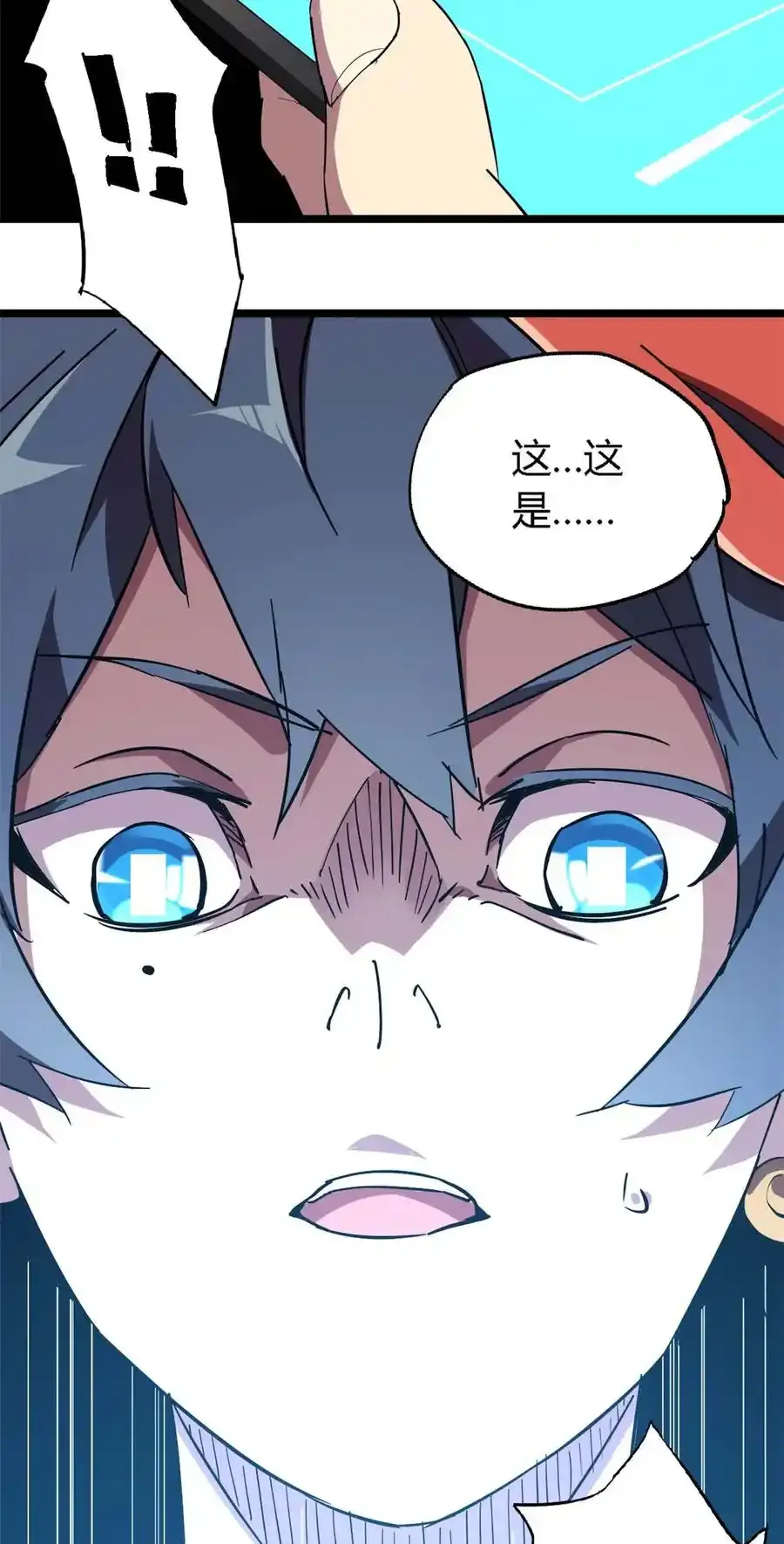 03 窘境 第53页