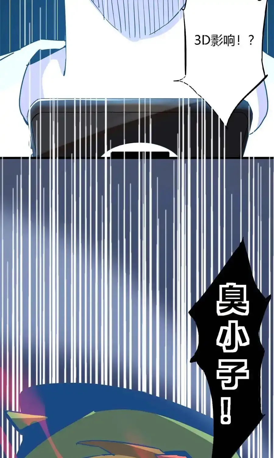 03 窘境 第54页