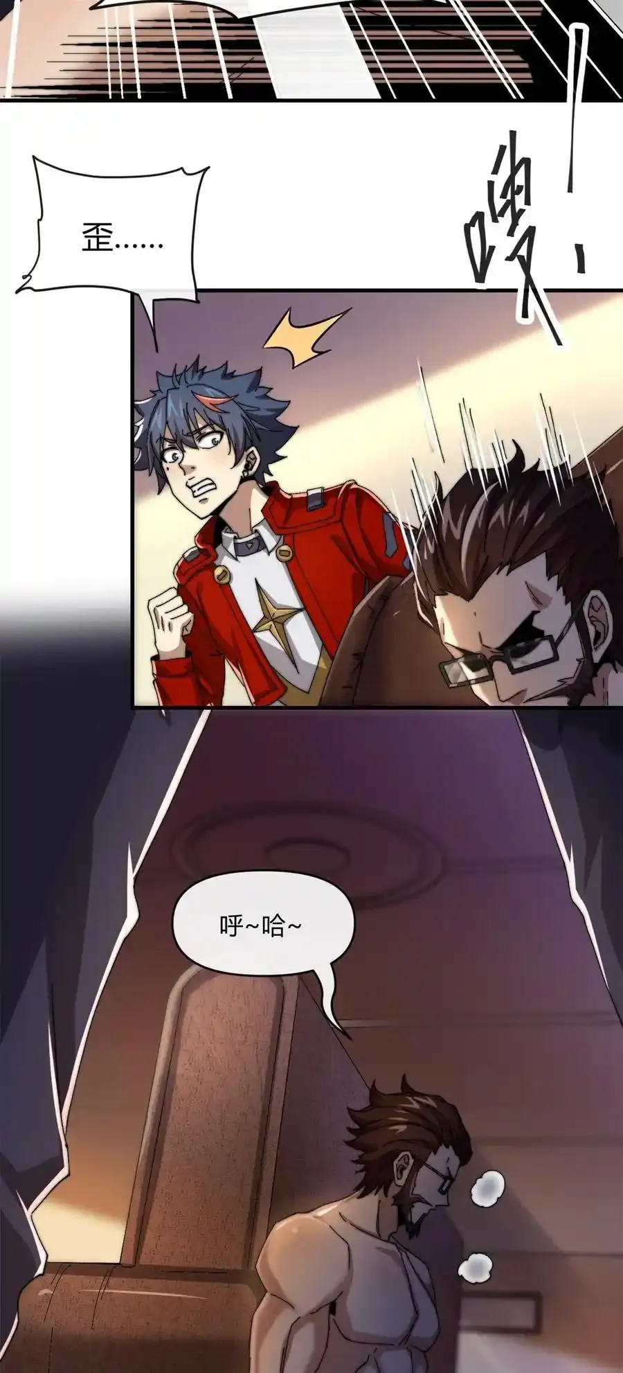155 学院杯 第4页