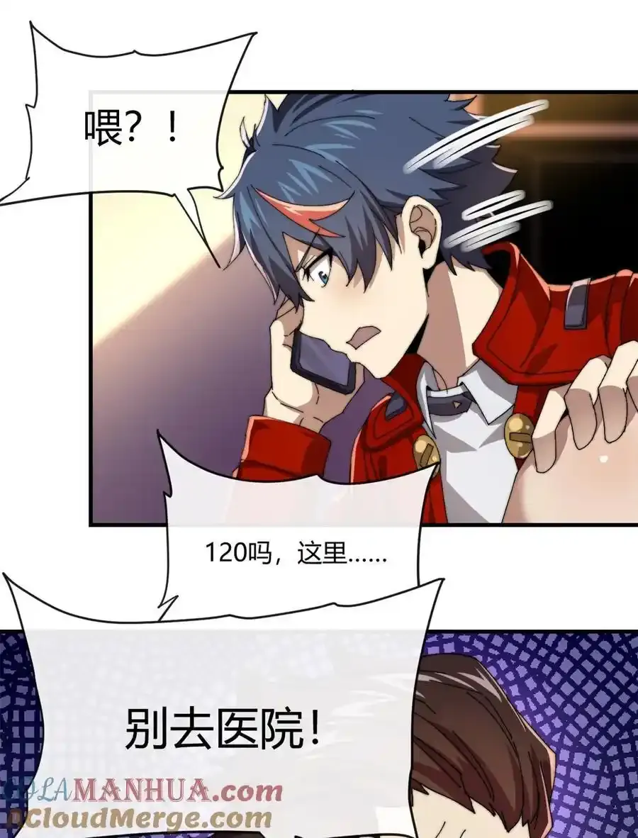 155 学院杯 第7页