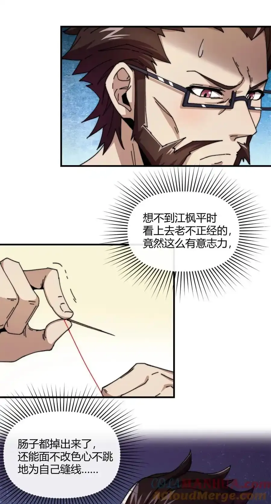 155 学院杯 第11页
