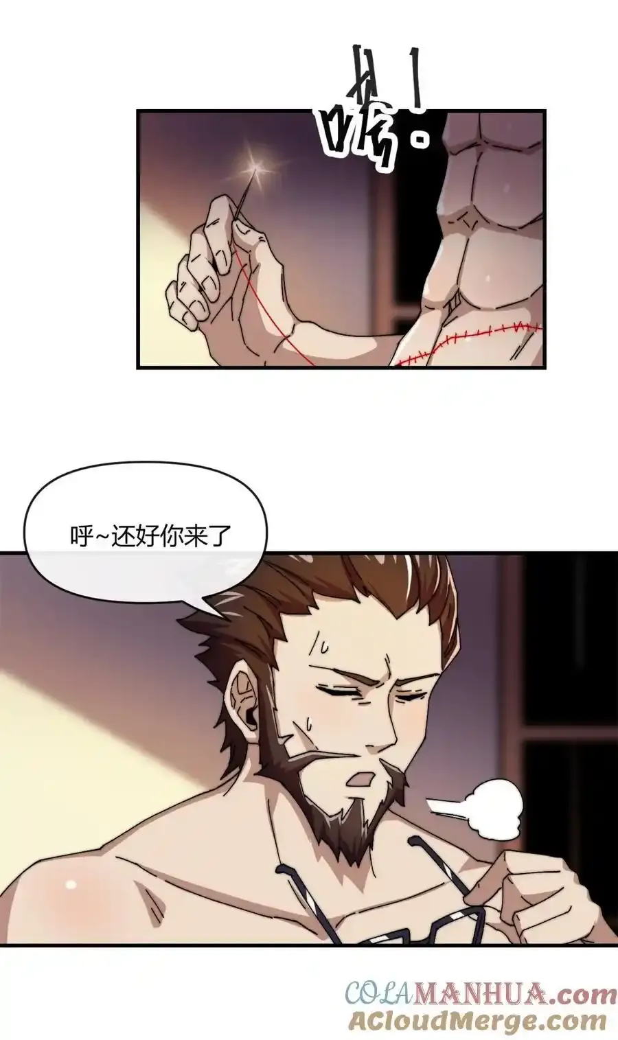 155 学院杯 第13页