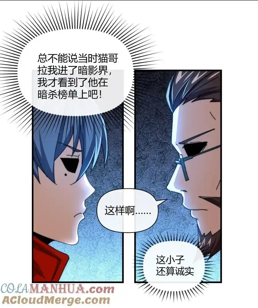 155 学院杯 第19页