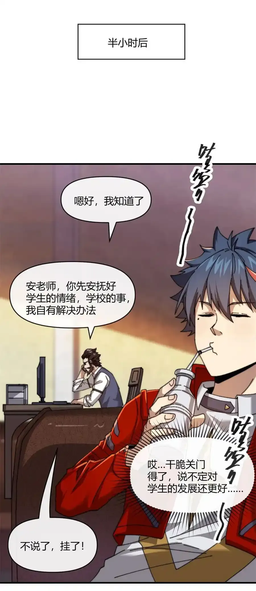 155 学院杯 第22页