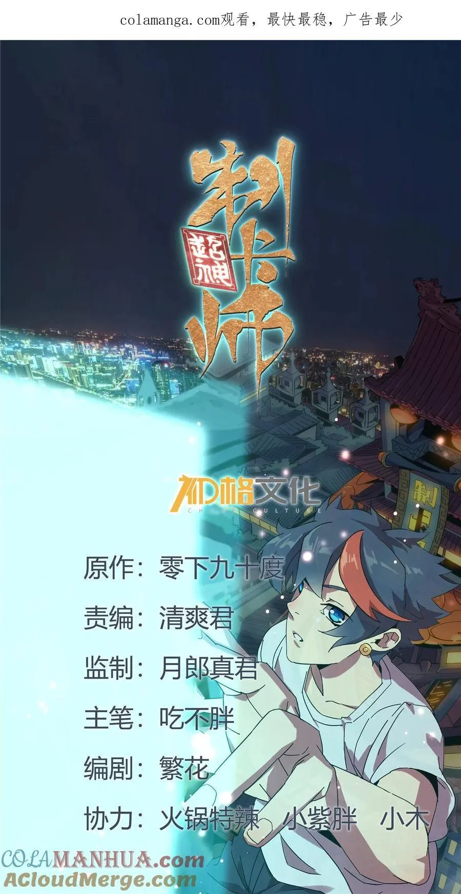 156 作战计划 第1页