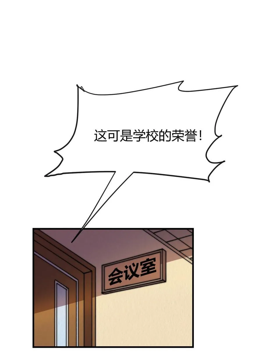156 作战计划 第2页