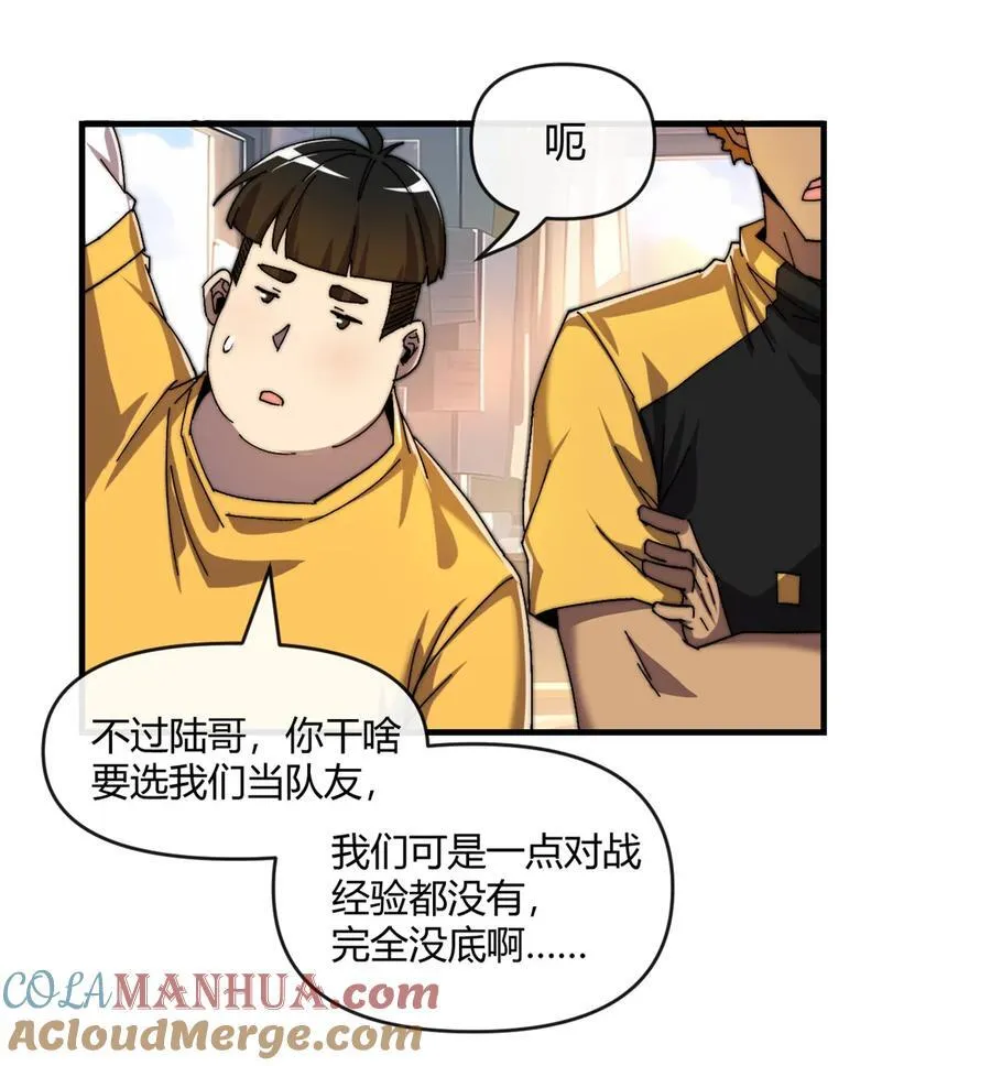 156 作战计划 第7页