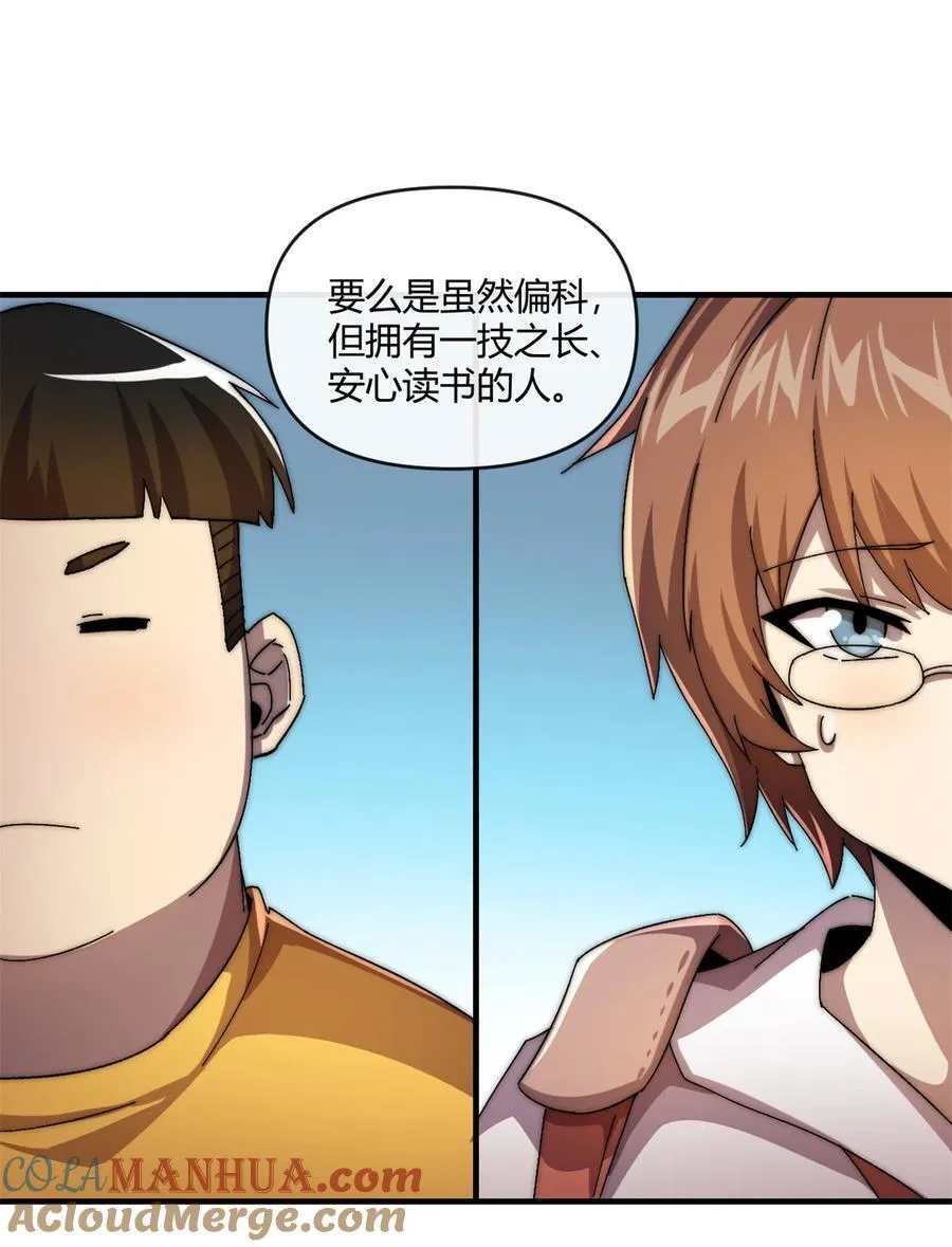 156 作战计划 第13页