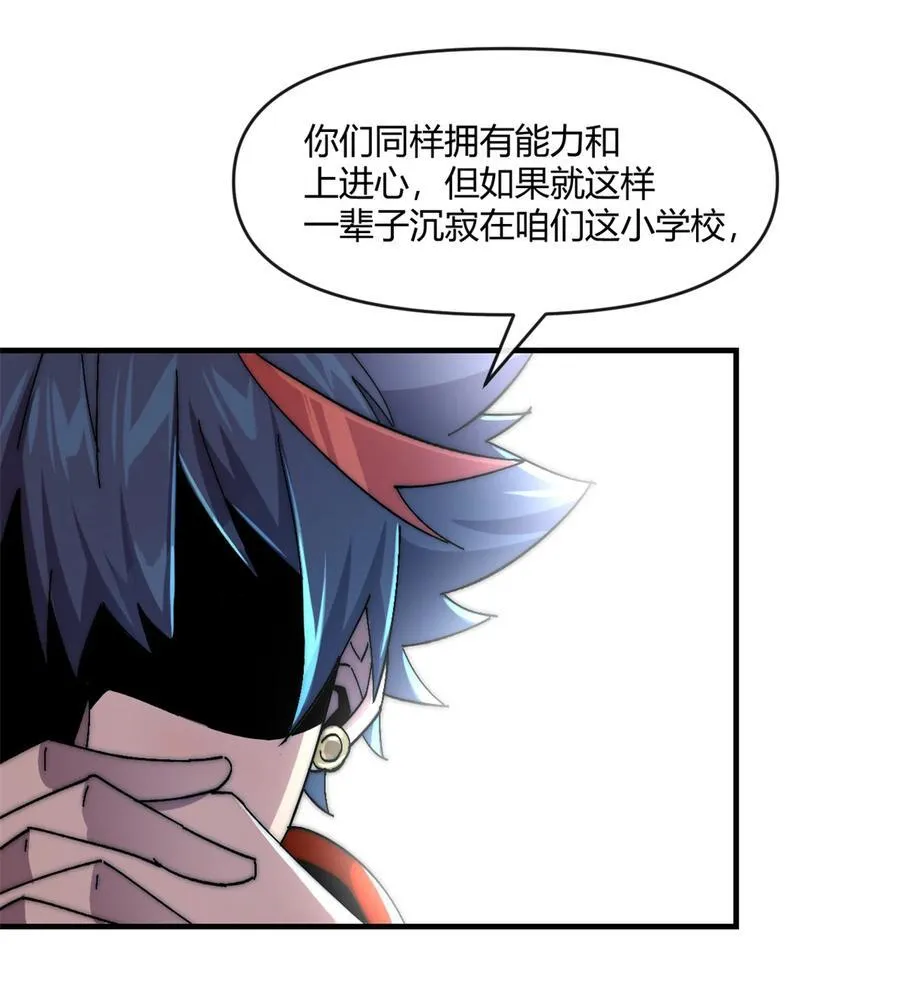 156 作战计划 第14页