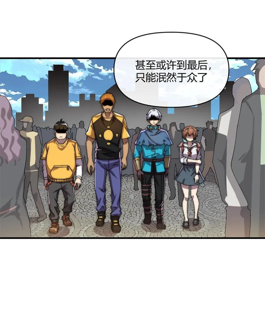 156 作战计划 第16页